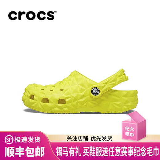 卡骆驰Crocs 儿童经典榴莲小Clog K 商品图0