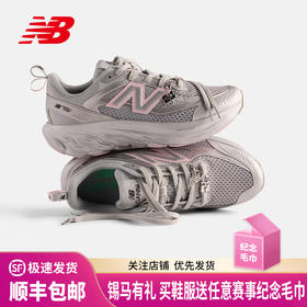 NEW BALANCE/NB 【Ganni 联名款】男女款TRN系列专业训练跑步运动鞋