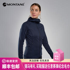 MONTANE 盟泰恩PROTIUM户外运动连帽抓绒衣时尚女款山地徒步透气弹力修身