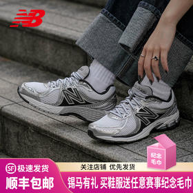 NEW BALANCE/NB 860系列 男女款运动休闲跑步鞋