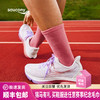 Saucony索康尼 男女款菁华16轻量缓震透气专业运动训练跑步鞋Kinvara 16 商品缩略图0