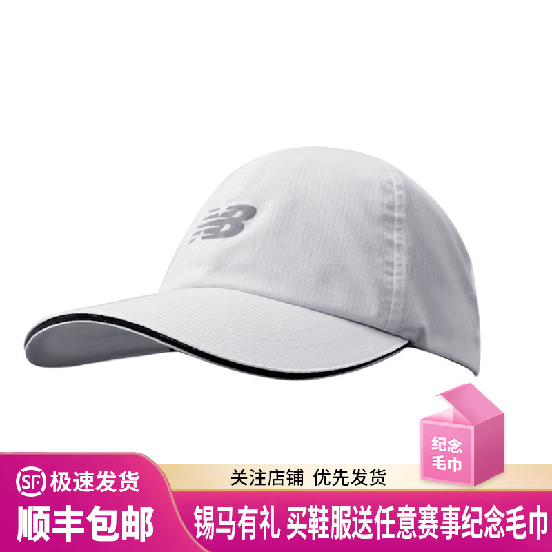 NEW BALANCE NB Running Cap 运动舒适百搭休闲简约全顶帽