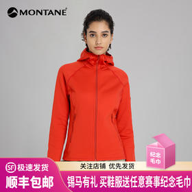 MONTANE 盟泰恩FURY户外连帽抓绒外套女 轻量透气高弹抓绒衣透气吸湿排汗