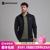 MONTANE 盟泰恩FURY抓绒衣男 轻便透气高弹外套 户外徒步舒适夹克四面弹 商品缩略图0