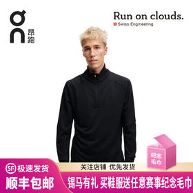 On 昂跑 Climate Shirt男款舒适百搭运动衫