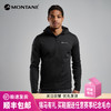MONTANE 盟泰恩FURY抓绒衣男 轻便透气高弹连帽外套 户外徒步舒适四面弹 商品缩略图0