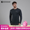 MONTANE 盟泰恩DART LONG SLEEVE户外速干衣男透气 徒步爬山越野跑长袖T恤 商品缩略图0