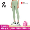 On 昂跑Performance Tights 女款高性能紧身裤 商品缩略图0