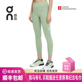 On 昂跑Performance Tights 女款高性能紧身裤