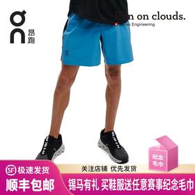 On 昂跑 Lightweight Shorts男款春夏新品轻量透气多功能短裤 Lightweight Shorts
