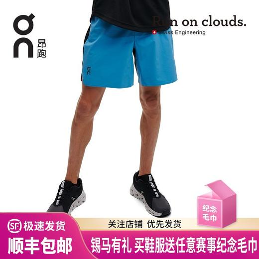 On 昂跑 Lightweight Shorts男款春夏新品轻量透气多功能短裤 Lightweight Shorts 商品图0