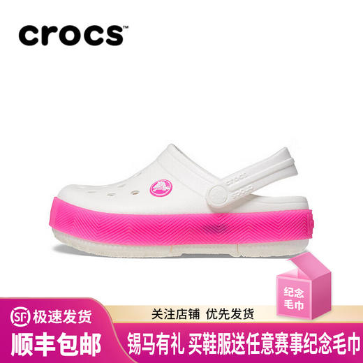 卡骆驰Crocs 卡骆班酷闪小Clog 儿童拖鞋 商品图0