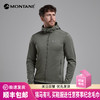 MONTANE 盟泰恩PROTIUM连帽抓绒衣男保暖透气高弹力户外运动夹克外套 商品缩略图0