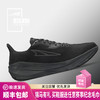 ALTRA 奥创 EXPERIENCE FLOW 男款轻量透气缓震支撑跑步运动鞋 商品缩略图0