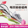 New Balance/NB FuelCell SC Trainer v2全掌碳板竞速男女跑鞋 商品缩略图0