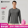 MONTANE 盟泰恩APOLLOS男款速干T恤户外防晒吸湿透气排汗舒适徒步 商品缩略图0