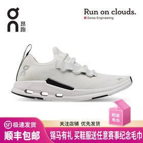 On 昂跑Cloudeasy女款轻量舒适简约时尚运动鞋