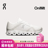 ON 昂跑 Cloud X 4 AD女款春夏新品百搭舒适日常跑步运动鞋 商品缩略图0