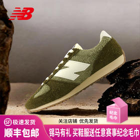 NEW BALANCE/NB 男女款471系列复古运动潮流舒适薄底休闲鞋