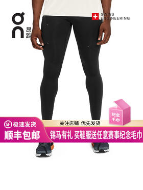 On 昂跑Performance Tights 男款高性能紧身长裤