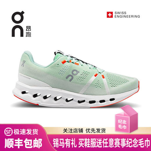 On昂跑 Cloudsurfer男款防滑训练型透气缓震跑步鞋2023春夏新品 商品图0