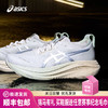 ASICS亚瑟士 NIMBUS 27 女款旗舰缓震透气舒适运动跑步鞋 商品缩略图0