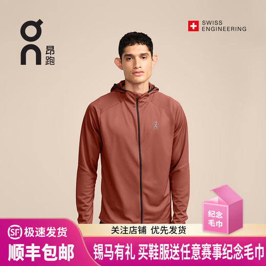On 昂跑 Climate Zip Hoodie男款卫衣户外运动防风连帽24新款保暖 商品图0