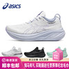 ASICS亚瑟士NIMBUS 26女跑鞋N26黑武士专业马拉松轻量回弹缓震跑步鞋 商品缩略图0