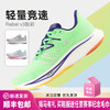 New Balance 男女鞋Rebel v3轻量速度跑步鞋专业跑步鞋 商品缩略图0