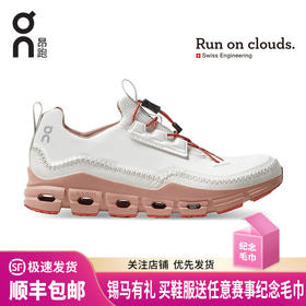 On昂跑 Cloudaway 全天候轻量舒适女款休闲运动鞋