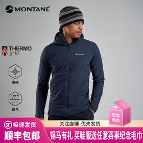 MONTANE盟泰恩FIREBALL LITE户外运动棉服 男连帽保暖外套 短款抓绒外套