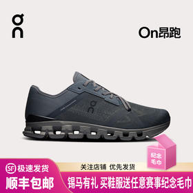 ON 昂跑 Cloud X 4 AD男款春夏新品舒适百搭日常跑步运动鞋
