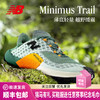 NEW BALANCE/NB Minimus Trail 男女款减震透气越野跑步鞋 商品缩略图0