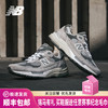 NEW BALANCE/NB 992系列 男女款 休闲百搭复古潮流运动休闲鞋 商品缩略图0