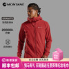 MONTANE 盟泰恩TENACITY系列男士耐磨防风软壳外套 高弹抗撕裂持久防泼水 商品缩略图0