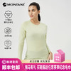 MONTANE 盟泰恩METIS女款美利奴细羊毛T恤户外运动吸湿排汗透气亲肤 商品缩略图0