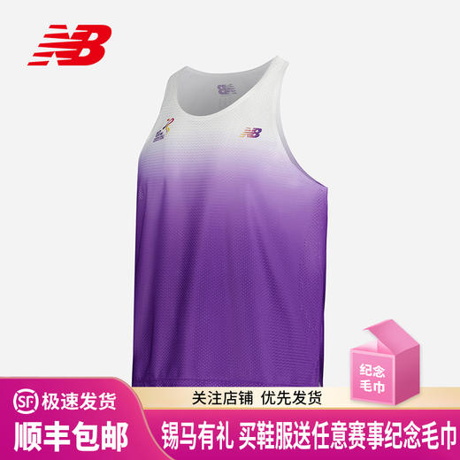 NEW BALANCE/NB南马限定系列男女款跑步运动舒适背心 商品图0