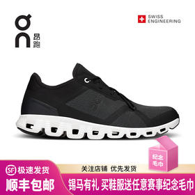 On 昂跑Cloud X 3 AD秋冬新品男款舒适透气缓震日常训练运动鞋
