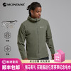 MONTANE 盟泰恩KHAMSIN HOODIE户外软壳加绒男 防风耐磨保暖弹力舒适外套 商品缩略图0