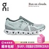 On 昂跑 Cloud 5 女款轻量透气舒适运动鞋 商品缩略图0