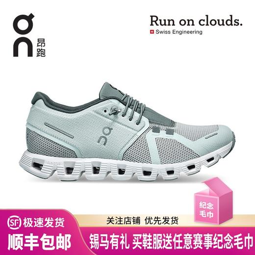On 昂跑 Cloud 5 女款轻量透气舒适运动鞋 商品图0
