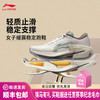 李宁 烈骏8 女款新品跑步鞋缓震稳定轻便支撑跑步训练运动鞋 商品缩略图0