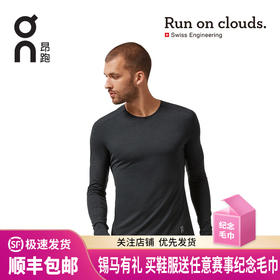 On 昂跑 夏季新品全天候轻量男款舒适T恤 Performance Long-T