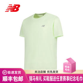 NEW BALANCE/NB 男女款舒适运动休闲百搭跑步短袖背心