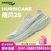 Saucony索康尼 HURRICANE飓风25 男女款旗舰稳定舒适减震运动跑步鞋 商品缩略图0
