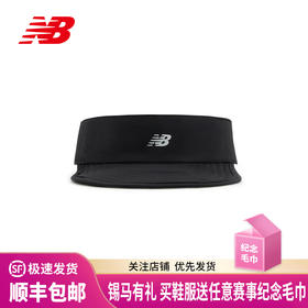New Balance Daily Run Visor 男女款运动户外跑步空顶帽