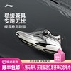 李宁 烈骏8 PRO 男款轻量透气缓震beng丝跑步运动训练鞋 商品缩略图0