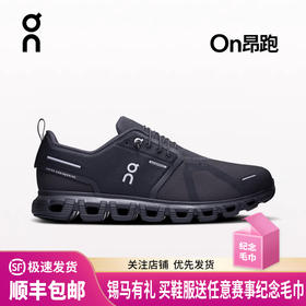 On 昂跑 Cloud 6 WP男女款2025春夏新品防泼水款休闲运动鞋