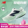 NEW BALANCE/NB Rebel V4男女款轻量竞速专业训练运动缓震缓冲跑步运动鞋 商品缩略图0