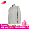 NEW BALANCE/NB 新款男经典简约运动针织外套上衣 商品缩略图0
